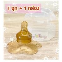 ราคา พร้อมส่ง จุกครอบหัวนม จุกซิลิโคนครอบหัวนม สำหรับคุณแม่ที่ เจ็บหัวนม หัวนมแตก หัวนมสั้น หัวนมบอด (20755945354)