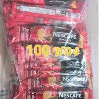 ราคา เนสกาแฟ 3in1 ขนาด 100 ซอง แพ็คสุดคุ้ม (20923382243)