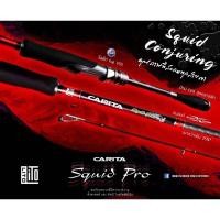 ราคา คันตกหมึก LITO CARITA Squid Pro 2022 (18734897044)