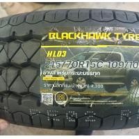 ราคา 215 70 R15 BLACK HAWK ยางใหม่ปี23ยางรถกระยะผ้าใบหนา 8ชั้น (21070242028)