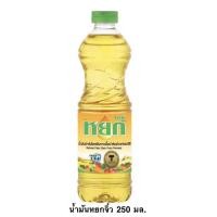 ราคา น้ำมันตราหยก น้ำมันปาล์มโอเลอินจากเนื้อปาล์ม 250 มล (20995715503)