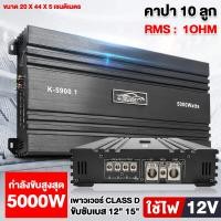 ราคา HO เพาเวอร์ขับซับเบสคลาสดีใช้ขับซับเบส12 15 เพาเวอร์ขับซับ เพาเวอร์ เพาเวอร์ขับซับ แอมป์ขยาย power CLASS D 15D 5000W เพาเวอร์แอมป์ (20591601511)