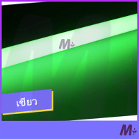 ราคา หลอดไฟ T8 หลอดไฟ LED นีออนสี ขั้วกันน้ำ ถูกที่สุด ไฟงานวัด หลอดสี ไฟพัด ไฟตกแต่ง 18w หลอดนีออนกันน้ำ 100 (15318363203)