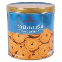 ราคา อิมพีเรียล วานิลลาริงคุกกี้ 450 ก (19577424582)