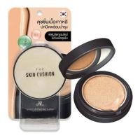 ราคา AR คุชชั่น The Skin Cushion SPF50 PA 15 กรัม (20510467021)