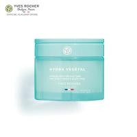 ราคา อีฟ โรเช Yves Rocher Hydra Vegatal 100h Non Stop Intense Moisturizing Care 75 มล มอยส์เจอไรเซอร์ ครีม เติม สต็อค ล็อค ความชุ่มชื้น ให้ผิว อิ่มน้ำ 100 ชั่วโมงแบบ Non stop (20849650836)