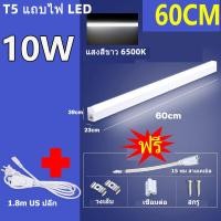 ราคา ไฟหลอดยาว Led 30 50 60CM LED แถบไ ไฟหลอดยาว led สามารถใช้เป็น ไฟติดกระจก ไฟหัวเตียงสวยๆ ไฟแต่งห้องนอน โคมไฟอ่านหนังสือ โคมไฟตั้งโต (20646629908)