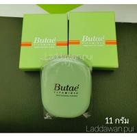ราคา แป้งบูเต้ ตลับสีเขียว Butae VITAMIN C Double Moisture Powder (15433566634)
