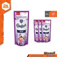 ราคา COMFORT น้ำยาปรับผ้านุ่ม 500 มล สีม่วง แพ็ค 3 P3 (20680554493)