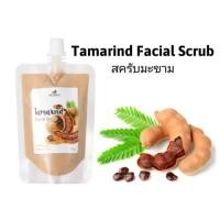 ราคา สครับมะขาม Tamarind Facial Scrub 100 กรัม (21061723943)