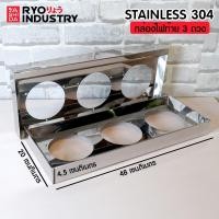 ราคา กล่องไฟท้าย จำนวน 1 กล่อง กล่องไฟท้ายไฟรถบรรทุก แสตนเลส 304 กันสนิม (16313279885)