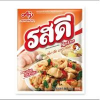 ราคา รสดี ผงปรุงอาหา รสไก่ 800 กรัม (20821348068)
