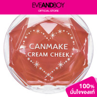 ราคา CANMAKE Cream Cheek (12891714226)