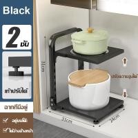 ราคา ชั้นวางเครื่องครัว ชั้นวางของในห้องครัว ชั้นวางหม้อ ชั้นวางกระทะ ชั้นวาง สแตนเลส (21067561635)