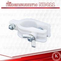 ราคา ตัวล็อค ก้านตัดหญ้า ที่ล็อคกระบอกหาง RBC411 NB411 ET TF UT31 T200 เครื่องตัดหญ้า (13086121948)