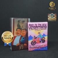 ราคา ชุดสุดคุ้ม ไพ่ออราเคิล ชุด รัก รุ่นประหยัด และ ไพ่ออราเคิลย้อนยุค 80 ชุด ย้อนวันใสสู่วัยหวาน (20888661833)
