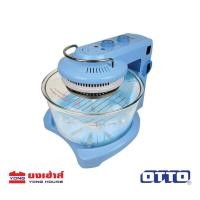 ราคา OTTO หม้ออบลมร้อน รุ่น CO 717 ขนาด 12 ลิตร (21230394194)