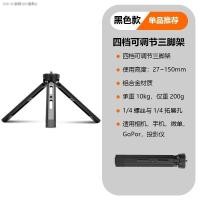 ราคา MEI NUO ขาตั้งกล้องกันสั่นขนาดเล็กสำหรับตั้งโต๊ะ ZhiYun Unisoft ขนาดใหญ่ซินเจียงเช่น Shadow Mobile SLR กล้องรองรับนิ่ง (14103174510)