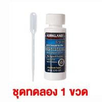 ราคา ป้องกันผมร่วง เซรั่มปลูก 60ml 1ขวด แถมDropper Hair Tonic Serum ผมร่วง ปลูกผม ปลูกหนวด เซรัม ปลูกหนวด สำหรับผู้ชาย (21274938037)