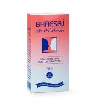 ราคา เภสัชโลชั่นบำรุงผิวหน้า สกิน ไลท์เทนนิ่ง 70มล Skin lightening moisturizer lotion 70ml โลชั่น ครีมทาผิว ครีมบำรุงผิว เภสัช โลชั่นบำรุงผิวหน้า (20953123033)