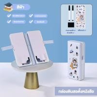 ราคา กล่องดินสอ กระเป๋าดินสอ กระเป๋าเครื่องเขียน กล่องดินสออเนกประสงค์ จดโน้ตได้ ใช้ตั้งหนังสือได้ (20928495986)