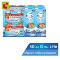 ราคา ไฮคิว สตาร์ท พรีไบโอ โพรเทก นมยูเอชที สูตร 3 รสจืด 180 มล แพ็ค 12 (17425673512)