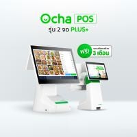 ราคา รุ่นใหม่ New Ocha POS Dual Screen Plus 2 จอ ซอฟต์เเวร์ Ocha 3 เดือน (20338180415)