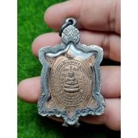ราคา เหรียญเต่าหลวงปู่หลิวพระบ้านๆ (21056684050)
