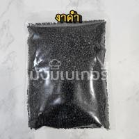 ราคา อัลมอนด์ มะม่วงหิมพานต์ แครนเบอรี่ อัลมอนด์สไลด์ อัลมอนด์แท่ง ลูกเกดดำ ลูกเกดสีทอง ธัญพืช ขนาด 100 กรัม (20993137163)