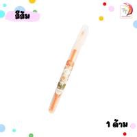 ราคา ปากกาไฮไลท์ elfen ปากกาเน้นข้อความ elfen รุ่น BRIGHT 1 ด้าม (20870304590)
