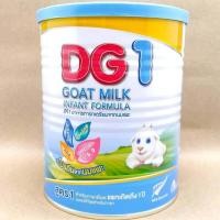 ราคา DG 1 ดีจี1 อาหารทารกจากนมแพะ สำหรับช่วงวัยที่ 1 800g 1 กระป๋อง (7051874666)