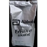 ราคา นมผงเอนชัวร์ ensure ของแท้ กลิ่นวานิลลา ชนิดถุงเติม 400 กรัม จำนวน 1 ถุง หมดอายุ เมษายน 2568 (21164446009)