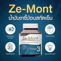 ราคา น้ำมันงาขี้ม้อนสกัดเย็น น้ำมันงาม้อน น้ำมันงาขี้ม่อน สกัดเย็น เข้มข้น ze mont 60 เม็ด (20798575794)