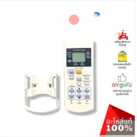 ราคา รหัส CWA75C4448 REMOTE CONTROL รีโมทแอร์ รีโมทคอนล อะไหล่แอร์ พานาโซนิค ของแท้ (17963340386)