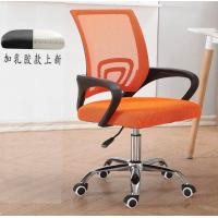 ราคา เก้าอี้ทำงาน เก้าอี้ เก้าอี้สำนักงาน เก้าอี้ผู้บริหาร ปรับระดับได้ หลังตาข่าย สูง 97 ซม Office Chair พร้อมส่ง (16860210855)