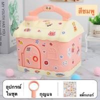 ราคา ของเล่นเด้กตู้เซฟดูดแบงค์ กระปุกออมสินATMตู้เซฟ ธนบัตรที่สูดดมได้ กระปุกออมสินสำหรับเด็ก กระปุกออมสิน มีดนตรีมีรหัส (20502349904)