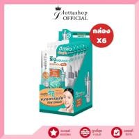 ราคา กล่องX6 Best Korea Reju DNA Ampoule รีจู ดีเอ็นเอ แอมพูล ฟื้นฟูผิวเร่งด่วน 8 ml (20577434329)