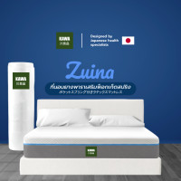 ราคา Kawa ที่นอนยางพาราHybridเสริมพ็อกเก็ตสปริง อัดสุญญากาศ รุ่น Zuina หนา 10 นิ้ว สปริงเกรดนำเข้า รองรับน้ำหนักได้ดี (21155071971)