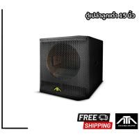 ราคา ตู้เปล่า ตู้ซับเปล่า SUB WOOFER BAKLAN 18 นิ้ว และตู้ลูกเต๋า 15 นิ้ว ตู้เบส ตู้ลำโพงซับเบส ตู้ซับเบส ตู้เบส 18นิ้ว OEM 18 แบกแล่น (13446156016)