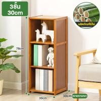 ราคา ชั้นวางของชั้นวางหนังสือ ชั้นหนังสือ ตู้โชว์ ตู้เก็บหนังสือ ชั้นเก็บของ ตู้เก็บของ ชั้นอเนกประสงค์วางของ ชั้นเก็บเสื้อผ้าประกอบง่าย (21089616937)