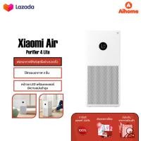 ราคา Xiaomi Mijia Mi Air Purifier 3H 4 Lite 4 Pro HEPA Filter เครื่องฟอกอากาศ PM2 5 เครื่องฟอกอาศ Global Version เครื่องฟอกอากาศ ป้องกันโรคภูมิแพ้เกสรดอกไม้ กรองฝุ่น (16843472171)
