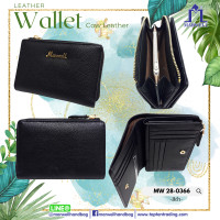 ราคา Marwell มาร์เวลล์ กระเป๋าธนบัตรหนังแท้ รุ่น MW 28 0366 (19213836848)