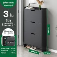 ราคา ตู้รองเท้า ตู้รองเท้าถูกๆ ชั้นวางรองเท้า ตู้รองเท้าไม้ ตู้รองเท้าไม้ มีลิ้นชัก ชั้นวางของถูกๆ ชั้นวาง minimal เฟอร์นิเจอร์ ไม้ (20870155162)