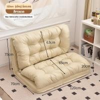 ราคา WEHOME โซฟา พับได้ SOFA BED ปรับนอนได้ 5 ระดับ อัพเกรดผ้าเทคนิคแบบไม่ต้องซัก Leathaire นั่งดูหนัง นั่งพื้น โซฟาปรับเอนนอนพับได้อเนกประสงค์ COD (20798519773)