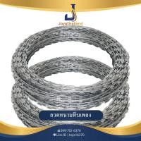 ราคา ยกม้วน10เมตร ลวดหนาม ลวดหนามหีบเพลง เส้นผ่านศูนย์กลาง 50 60 70 90cm ลวดหนามล้อมรั้ว ลวดหนามทหาร ลวดหนามติดกำแพง ลวดหนามกันโจรขโมย รุ่น BTO 22 (16368390207)