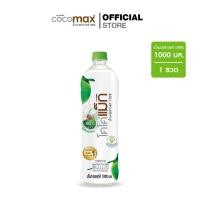 ราคา Cocomax โคโค่แม็ก น้ำมะพร้าวแท้ 100 1000 มล P1 (11043010421)