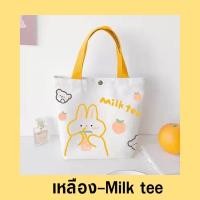 ราคา Bag Fashion กระเป๋าถือ แฟชั่นมาใหม่ รุ่น กระเป๋าผู้หญิง พร้อมส่งในไทย กระเป๋าถือ แฟชั่นกระเป๋าถือ น่ารัก มินิพกพกง่าย (21061438063)