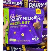ราคา Cadbury Dairy Milk 150 กรัม และกระปุก 450 กรัม (17411649533)