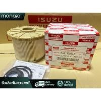 ราคา จุดกรุงเทพฯ monqiqi ISUZU กรองดีเซล กรองโซล่า D MAX Commonrail คอมมอนเรล ปี ปี 2007 2008 2009 2010 2011 กรองกระดาษ ใส้กรองน้ำมันเชื้อเพลิง ตรีเพชร อีซูซุ (20724094600)