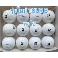 ราคา ลูกกอล์ฟ BridgeStone รุ่นใหม่ มือสอง แพ๊ค 12 ลูก ลูกขาว ลูกสี สเปคสอบถามได้ (20425589028)